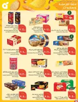 Panda Saudi Arabia offers from 17 to 23 Rabiʻ II 1448 AH (30 September – 6 October 2026) Best Deals - Page 56