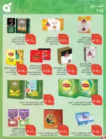 Panda Saudi Arabia offers from 17 to 23 Rabiʻ II 1448 AH (30 September – 6 October 2026) Best Deals - Page 48