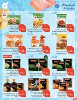 Panda Saudi Arabia offers from 17 to 23 Rabiʻ II 1448 AH (30 September – 6 October 2026) Best Deals - Page 28