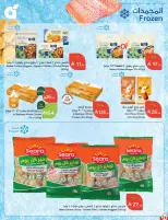 Panda Saudi Arabia offers from 17 to 23 Rabiʻ II 1448 AH (30 September – 6 October 2026) Best Deals - Page 26