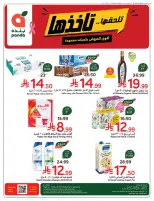 Panda Saudi Arabia offers from 17 to 23 Rabiʻ II 1448 AH (30 September – 6 October 2026) Best Deals - Page 122