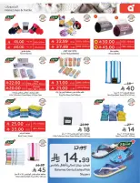 Panda Saudi Arabia offers from 17 to 23 Rabiʻ II 1448 AH (30 September – 6 October 2026) Best Deals - Page 110