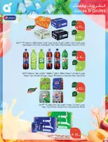 Panda Saudi Arabia offers from 17 to 23 Rabiʻ II 1448 AH (30 September – 6 October 2026) Best Deals - Page 44