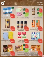 Panda Saudi Arabia offers from 17 to 23 Rabiʻ II 1448 AH (30 September – 6 October 2026) Best Deals - Page 50