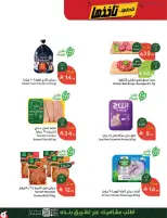 Panda Saudi Arabia offers from 17 to 23 Rabiʻ II 1448 AH (30 September – 6 October 2026) Best Deals - Page 7