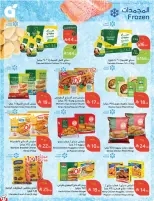 Panda Saudi Arabia offers from 17 to 23 Rabiʻ II 1448 AH (30 September – 6 October 2026) Best Deals - Page 27