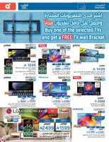 Panda Saudi Arabia offers from 17 to 23 Rabiʻ II 1448 AH (30 September – 6 October 2026) Best Deals - Page 119