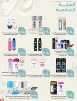 Panda Saudi Arabia offers from 17 to 23 Rabiʻ II 1448 AH (30 September – 6 October 2026) Best Deals - Page 97
