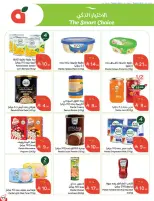 Panda Saudi Arabia offers from 17 to 23 Rabiʻ II 1448 AH (30 September – 6 October 2026) Best Deals - Page 77