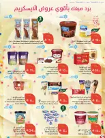 Panda Saudi Arabia offers from 17 to 23 Rabiʻ II 1448 AH (30 September – 6 October 2026) Best Deals - Page 36