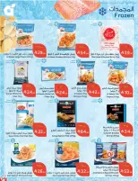 Panda Saudi Arabia offers from 17 to 23 Rabiʻ II 1448 AH (30 September – 6 October 2026) Best Deals - Page 29