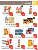 Panda Saudi Arabia offers from 17 to 23 Rabiʻ II 1448 AH (30 September – 6 October 2026) Best Deals - Page 16