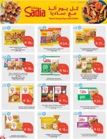 Panda Saudi Arabia offers from 17 to 23 Rabiʻ II 1448 AH (30 September – 6 October 2026) Best Deals - Page 35
