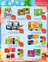 Panda Saudi Arabia offers from 17 to 23 Rabiʻ II 1448 AH (30 September – 6 October 2026) Best Deals - Page 45