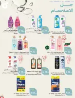 Panda Saudi Arabia offers from 17 to 23 Rabiʻ II 1448 AH (30 September – 6 October 2026) Best Deals - Page 99