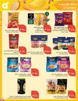 Panda Saudi Arabia offers from 17 to 23 Rabiʻ II 1448 AH (30 September – 6 October 2026) Best Deals - Page 59