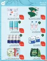 Panda Saudi Arabia offers from 17 to 23 Rabiʻ II 1448 AH (30 September – 6 October 2026) Best Deals - Page 42