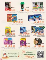 Panda Saudi Arabia offers from 17 to 23 Rabiʻ II 1448 AH (30 September – 6 October 2026) Best Deals - Page 75