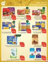 Panda Saudi Arabia offers from 17 to 23 Rabiʻ II 1448 AH (30 September – 6 October 2026) Best Deals - Page 64