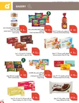 Panda Saudi Arabia offers from 17 to 23 Rabiʻ II 1448 AH (30 September – 6 October 2026) Best Deals - Page 17