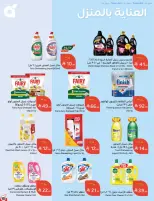 Panda Saudi Arabia offers from 17 to 23 Rabiʻ II 1448 AH (30 September – 6 October 2026) Best Deals - Page 105