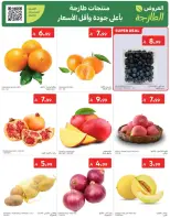Carrefour Saudi Arabia offers from 17 to 23 Rabiʻ II 1448 AH (30 September – 6 October 2026) Super Deals - Page 2