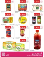 Carrefour Saudi Arabia offers from 17 to 23 Rabiʻ II 1448 AH (30 September – 6 October 2026) Super Deals - Page 27