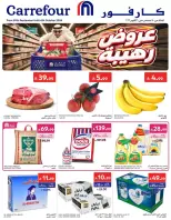 Carrefour Saudi Arabia offers from 17 to 23 Rabiʻ II 1448 AH (30 September – 6 October 2026) Super Deals - Page 1
