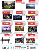 Carrefour Saudi Arabia offers from 17 to 23 Rabiʻ II 1448 AH (30 September – 6 October 2026) Super Deals - Page 63