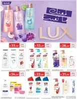 Carrefour Saudi Arabia offers from 17 to 23 Rabiʻ II 1448 AH (30 September – 6 October 2026) Super Deals - Page 50