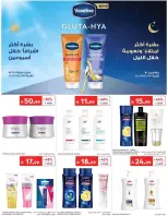 Carrefour Saudi Arabia offers from 17 to 23 Rabiʻ II 1448 AH (30 September – 6 October 2026) Super Deals - Page 52