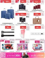 Carrefour Saudi Arabia offers from 17 to 23 Rabiʻ II 1448 AH (30 September – 6 October 2026) Super Deals - Page 59