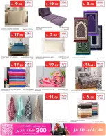 Carrefour Saudi Arabia offers from 17 to 23 Rabiʻ II 1448 AH (30 September – 6 October 2026) Super Deals - Page 55