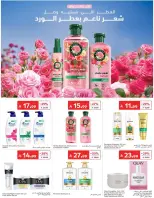 Carrefour Saudi Arabia offers from 17 to 23 Rabiʻ II 1448 AH (30 September – 6 October 2026) Super Deals - Page 45