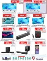 Carrefour Saudi Arabia offers from 17 to 23 Rabiʻ II 1448 AH (30 September – 6 October 2026) Super Deals - Page 64
