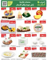 Carrefour Saudi Arabia offers from 17 to 23 Rabiʻ II 1448 AH (30 September – 6 October 2026) Super Deals - Page 4