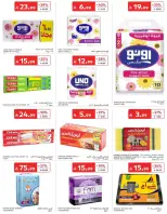 Carrefour Saudi Arabia offers from 17 to 23 Rabiʻ II 1448 AH (30 September – 6 October 2026) Super Deals - Page 43