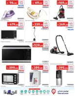 Carrefour Saudi Arabia offers from 17 to 23 Rabiʻ II 1448 AH (30 September – 6 October 2026) Super Deals - Page 61