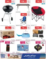 Carrefour Saudi Arabia offers from 17 to 23 Rabiʻ II 1448 AH (30 September – 6 October 2026) Super Deals - Page 58