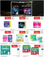 Carrefour Saudi Arabia offers from 17 to 23 Rabiʻ II 1448 AH (30 September – 6 October 2026) Super Deals - Page 46