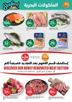 Aljazera Markets Saudi Arabia offers from 17 to 23 Rabiʻ II 1448 AH (30 September – 6 October 2026) Amazing offers - Page 4