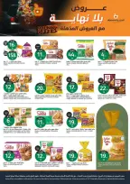 Aljazera Markets Saudi Arabia offers from 17 to 23 Rabiʻ II 1448 AH (30 September – 6 October 2026) Amazing offers - Page 9