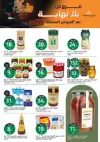 Aljazera Markets Saudi Arabia offers from 17 to 23 Rabiʻ II 1448 AH (30 September – 6 October 2026) Amazing offers - Page 17