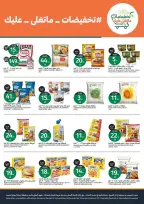 Aljazera Markets Saudi Arabia offers from 17 to 23 Rabiʻ II 1448 AH (30 September – 6 October 2026) Amazing offers - Page 10