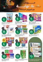 Aljazera Markets Saudi Arabia offers from 17 to 23 Rabiʻ II 1448 AH (30 September – 6 October 2026) Amazing offers - Page 25