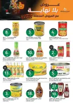 Aljazera Markets Saudi Arabia offers from 17 to 23 Rabiʻ II 1448 AH (30 September – 6 October 2026) Amazing offers - Page 29