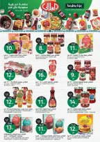 Aljazera Markets Saudi Arabia offers from 17 to 23 Rabiʻ II 1448 AH (30 September – 6 October 2026) Amazing offers - Page 32