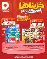 Dukan Saudi Arabia offers from 17 to 23 Rabiʻ II 1448 AH (30 September – 6 October 2026) Mix and Match - Page 3