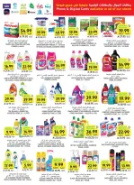 Tamimi markets Saudi Arabia offers from 17 to 23 Rabiʻ II 1448 AH (30 September – 6 October 2026) Weekly offers - Page 47
