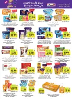 Tamimi markets Saudi Arabia offers from 17 to 23 Rabiʻ II 1448 AH (30 September – 6 October 2026) Weekly offers - Page 26